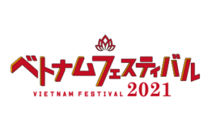 Vietnam Festival 2021