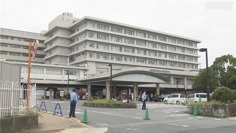 Bệnh viện Đại học Y Nara - nơi diễn ra cuộc phẫu thuật. Ảnh: NHK