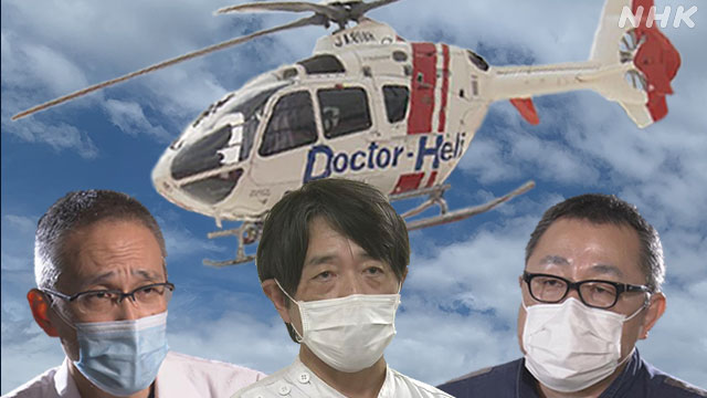 Ba vị bác sĩ trực tiếp liên quan đến vụ việc cựu Thủ tướng Abe bị ám sát. Ảnh: NHK