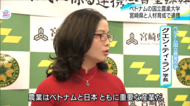 Tỉnh Miyazaki hợp tác với Học viện Nông nghiệp Việt Nam. Ảnh: NHK