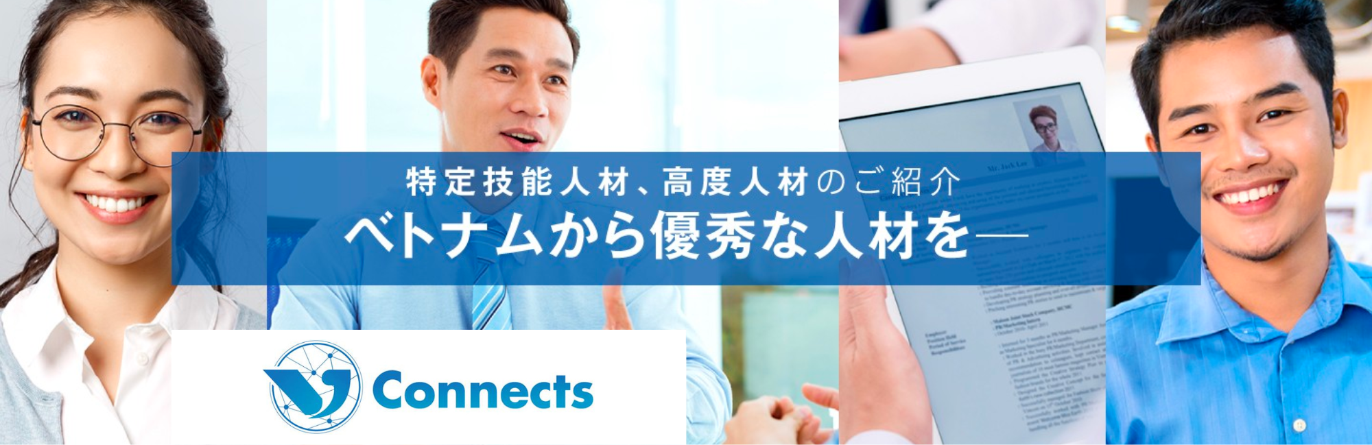 VJ Connect - Cơ hội kết nối việc làm Nhật Bản